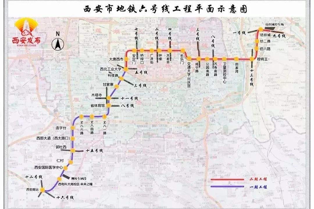 恒道钢骨架轻型板案例地铁工程项目:西安地铁6号线纺织城停车场屋面板
